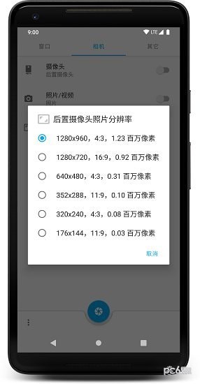 窗口相机图4