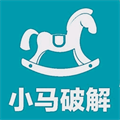 小马软件库最新