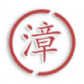 漳州市文化云最新 