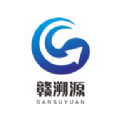 赣溯源监管端手机版