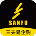 三夫易企购商城手机版