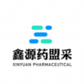 鑫源药盟采买药 
