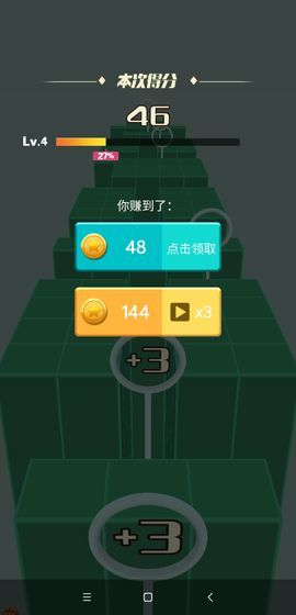 穿越球球图3