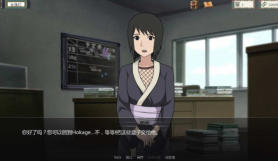 女忍者训练师图1