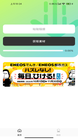 光影存图图1