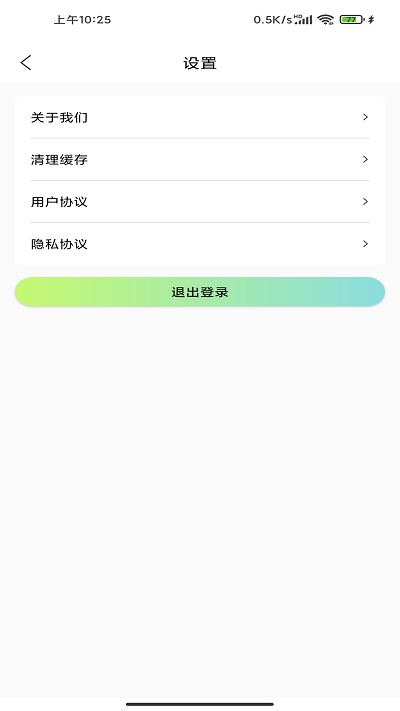 光影存图图2