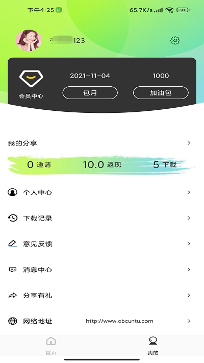光影存图图3
