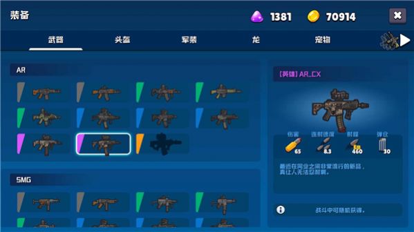 米利科拉之战图1