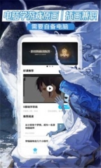 原画图3