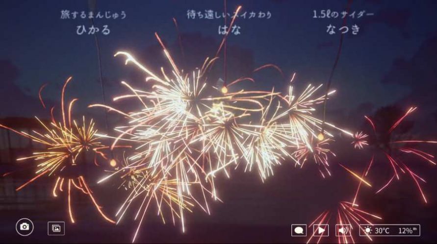 onlinesparkler安卓最新版图3