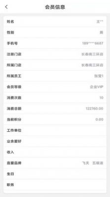酷漫优游网络办公软件 图3