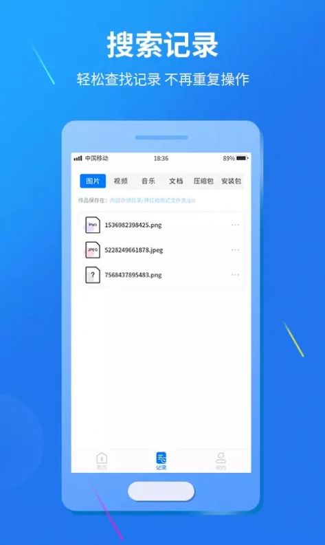 视频转换工厂 图1