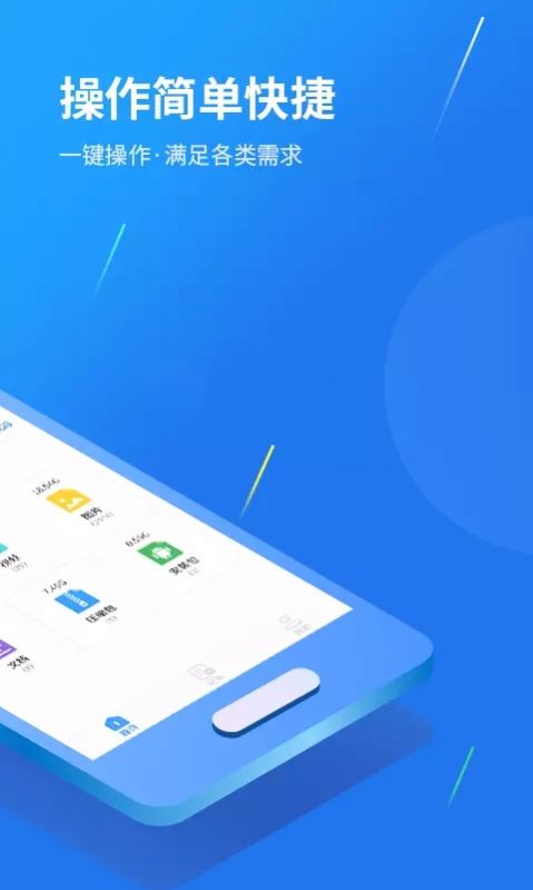 视频转换工厂 图3