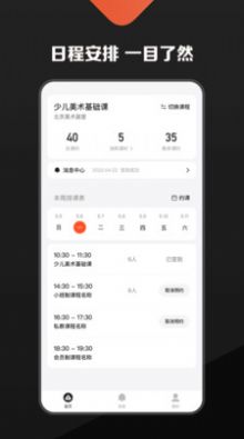 熊夫子用户版图1