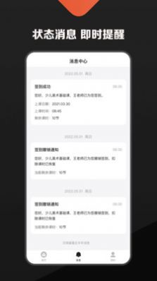 熊夫子用户版图3