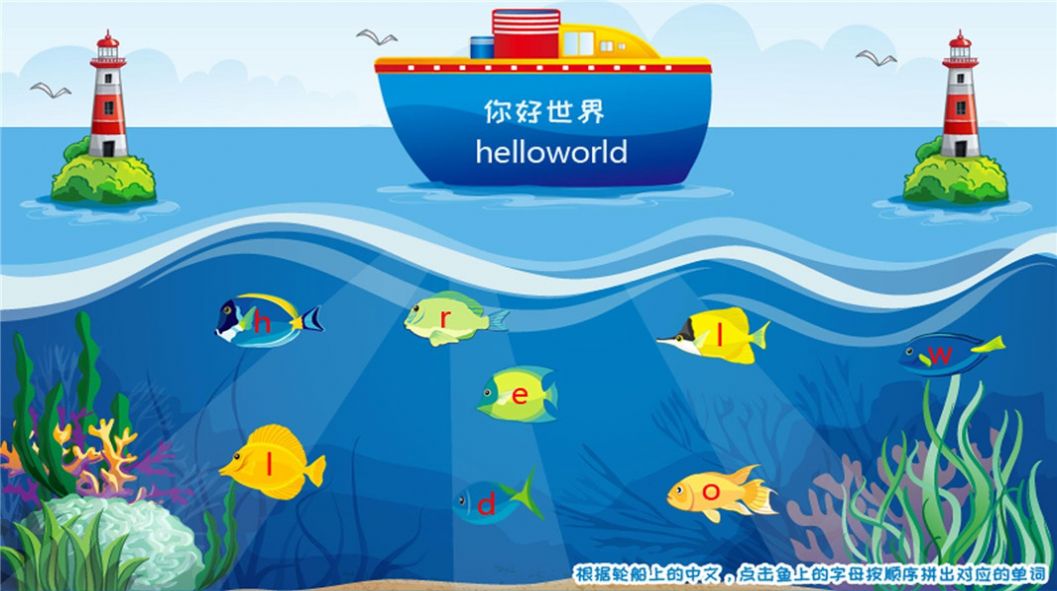 儿童小学课堂 图4