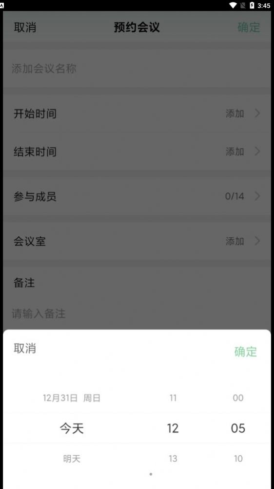 小喇叭清单手机版图1