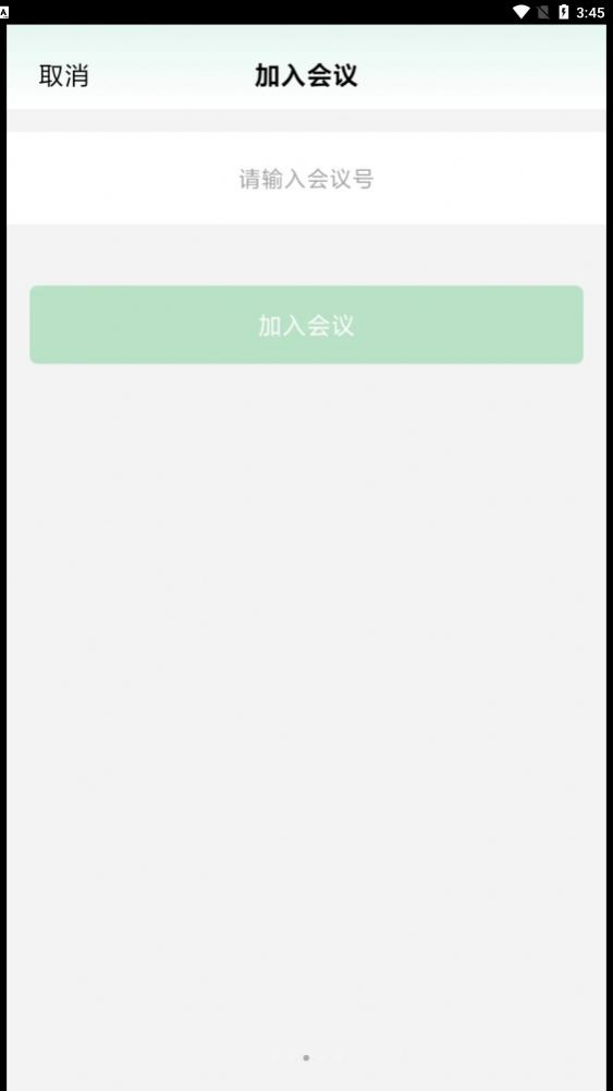 小喇叭清单手机版图2
