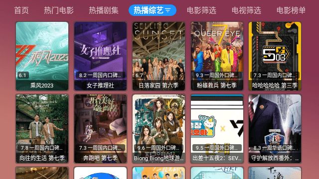 视频Max影视 图3