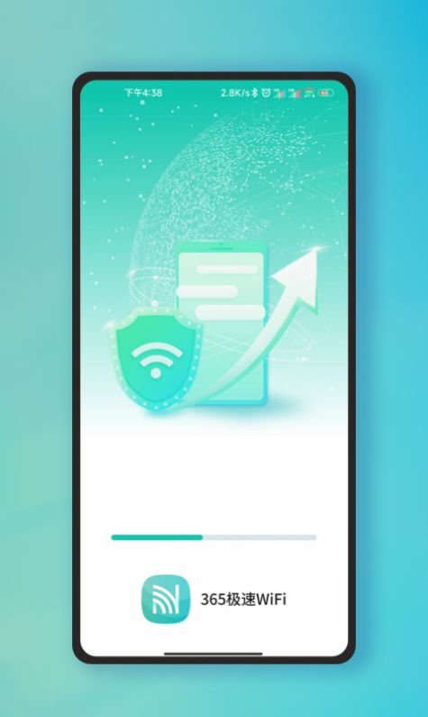 365极速WiFi手机版图2