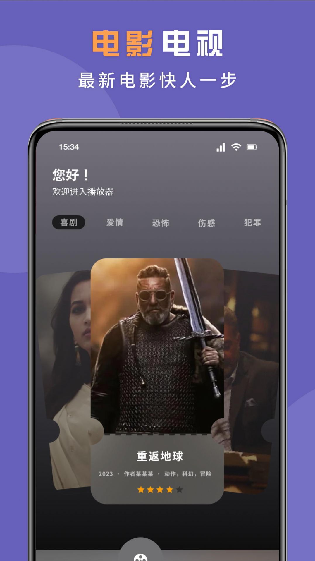 无线投屏专家 图1