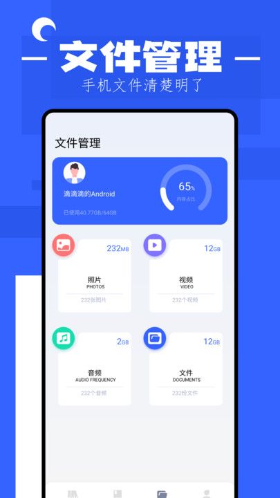 猫番阅读器免费版图1