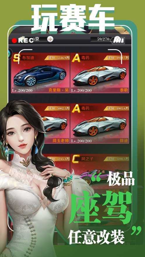 上流社会总裁图2
