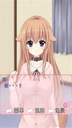 犬耳少女图5