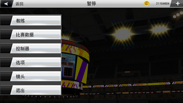 nba2k23myteam图4