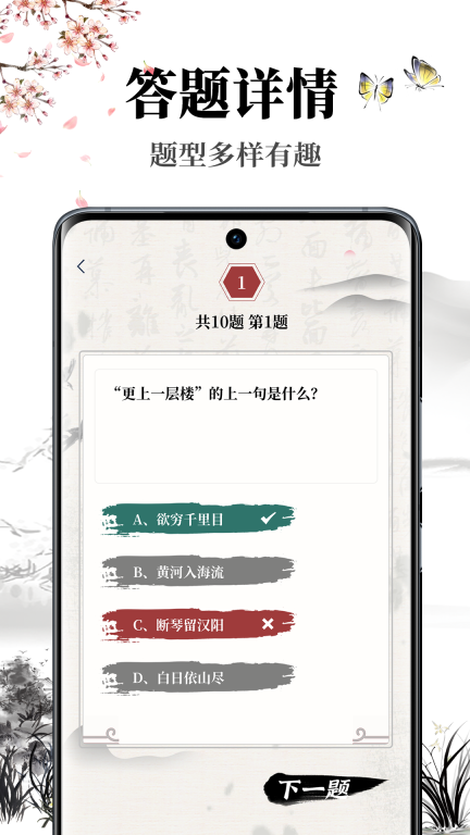 雅歌图2
