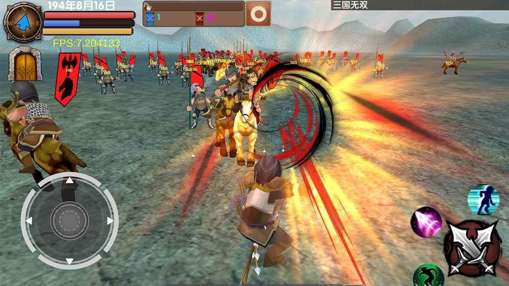 三国大时代5飞龙在天上帝版图3