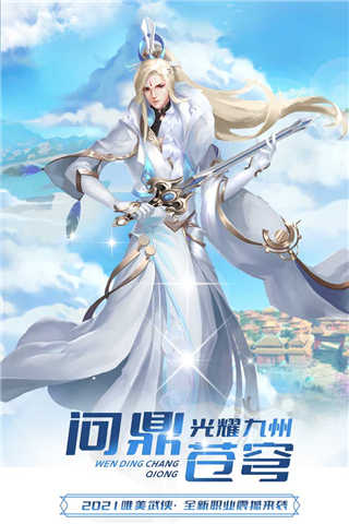 极限挑战3荣耀之战 图2