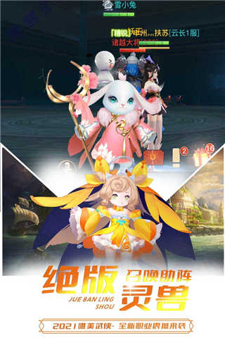 极限挑战3荣耀之战 图4