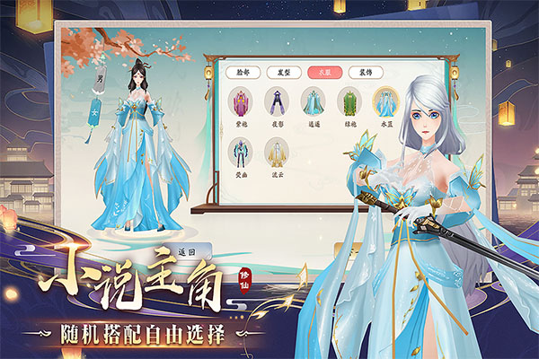 暴风要塞图2