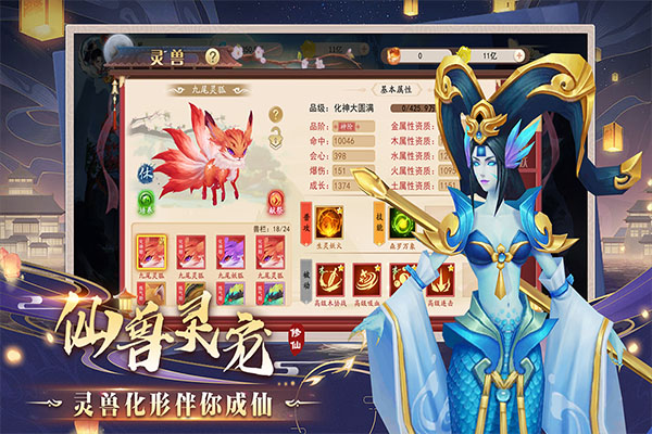 暴风要塞图5