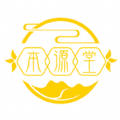 本源堂手机版