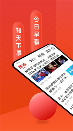 今日早看图2