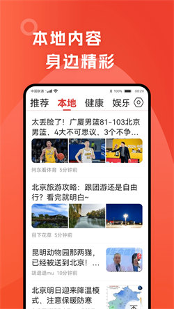 今日早看图3