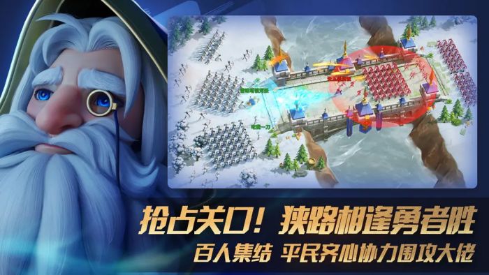 瑞亚传说:纷争手机版图2