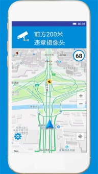 GPS电子狗图1