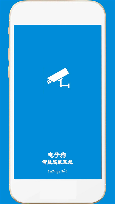 GPS电子狗图4