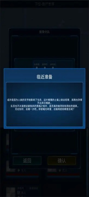 主神模拟器2最新版图1