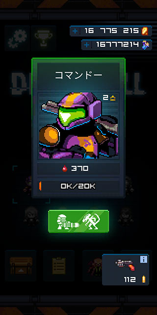 死亡之壳图2