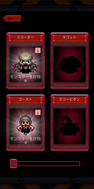 死亡之壳图4