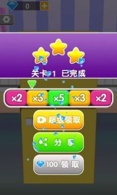 超级收纳师图3