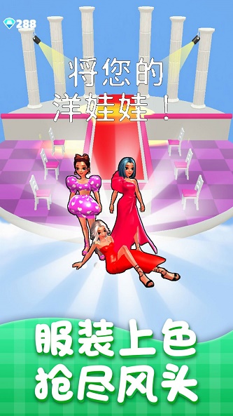 公主我最美图1