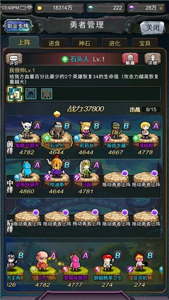 冒险与挖宝图1