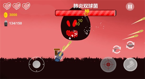 细胞战争图1