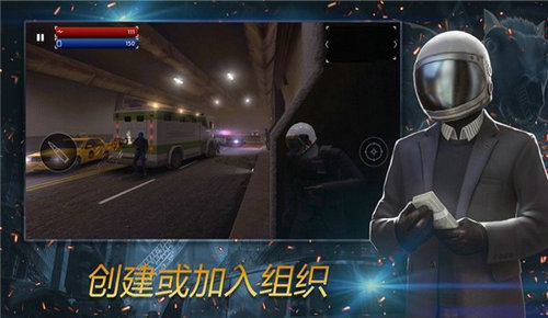 一枪一个图3