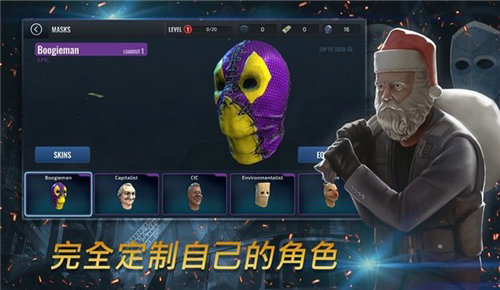 一枪一个图4
